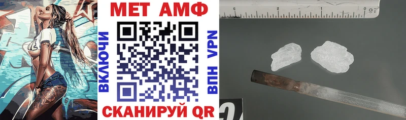 АМФЕТАМИН Premium Красноуральск