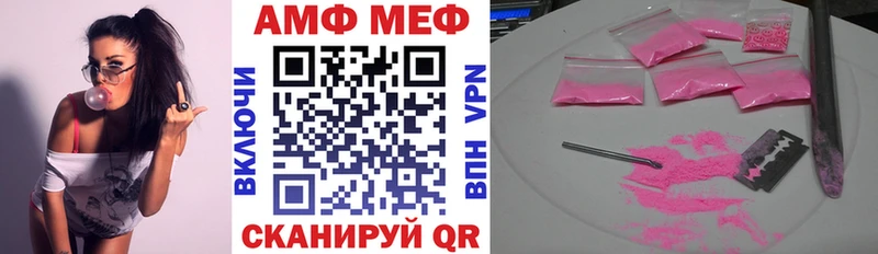 закладка  Красноуральск  Амфетамин 98% 