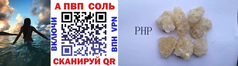 где продают   hydra   А ПВП VHQ  Красноуральск 