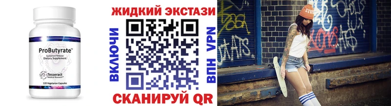 Бутират BDO  даркнет сайт  Красноуральск 