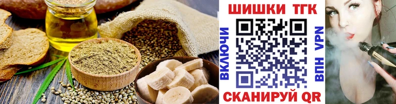Печенье с ТГК марихуана  МЕГА ссылка  Красноуральск 