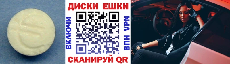 Ecstasy DUBAI  Красноуральск 