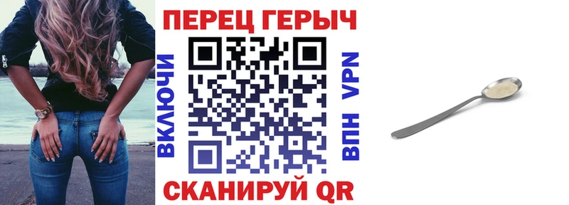 ГЕРОИН Heroin Красноуральск