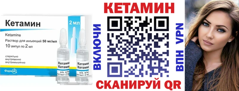 Кетамин VHQ  Красноуральск 