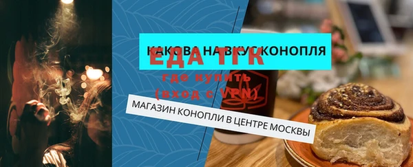 стаф Беломорск