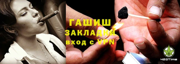 стаф Беломорск