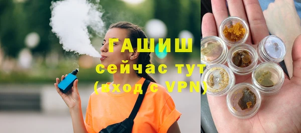 стаф Беломорск