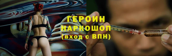 стаф Беломорск
