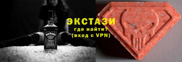 стаф Беломорск