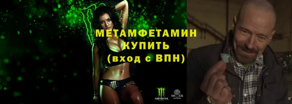 стаф Беломорск