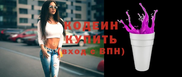 стаф Беломорск