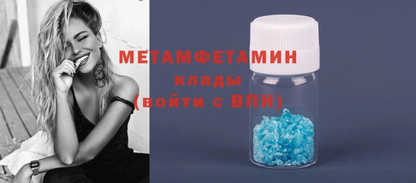 стаф Беломорск