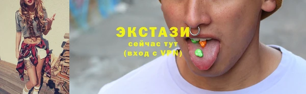 ECSTASY Белоозёрский