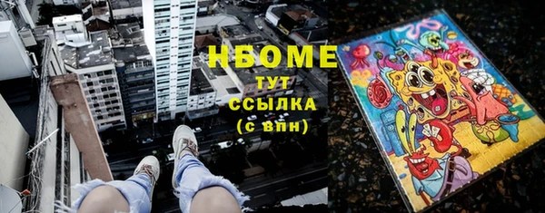 стаф Беломорск