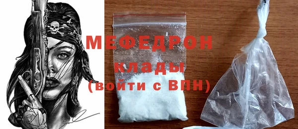 mix Белокуриха
