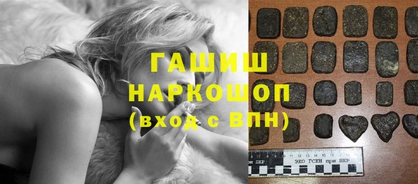 стаф Беломорск