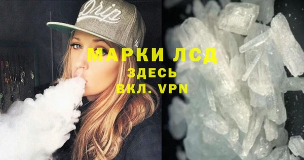 марихуана Сосновоборск