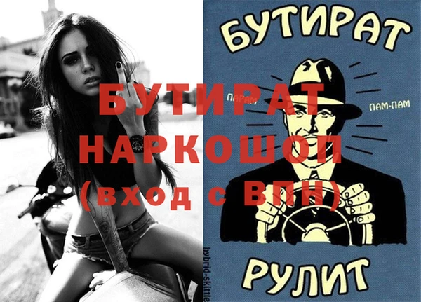 ECSTASY Белоозёрский