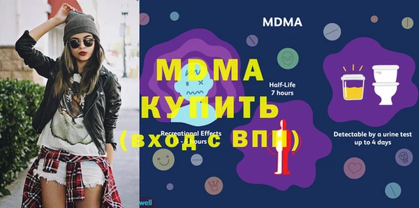 стаф Беломорск