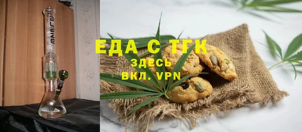 стаф Беломорск