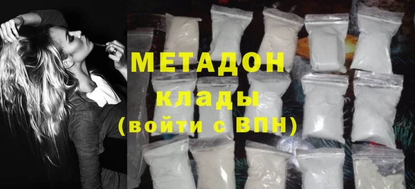 стаф Беломорск