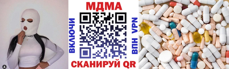 MDMA молли  наркота  Красноуральск 