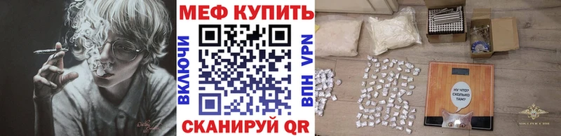 MEGA ONION  где купить наркотик  Красноуральск  Мефедрон 4 MMC 