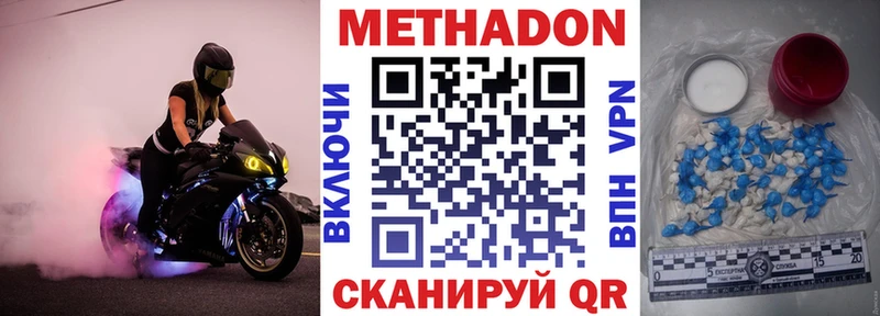 площадка как зайти  Красноуральск  МЕТАДОН мёд 