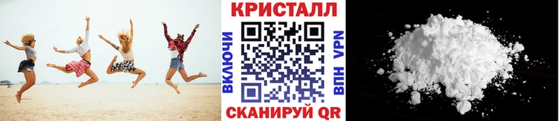 Метамфетамин винт  гидра маркетплейс  Красноуральск 