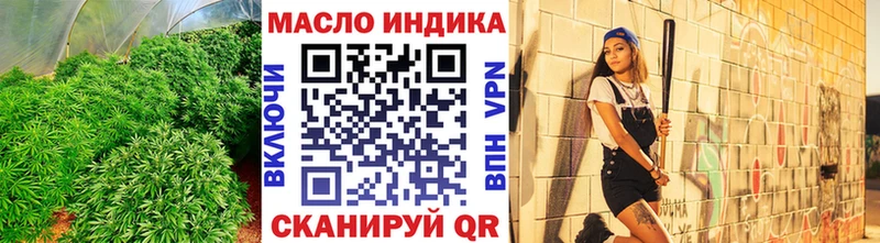 ТГК вейп наркошоп Красноуральск