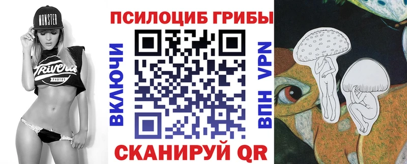 Галлюциногенные грибы мухоморы  Красноуральск 