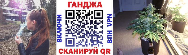 МАРИХУАНА Bruce Banner  где купить наркоту  Красноуральск 